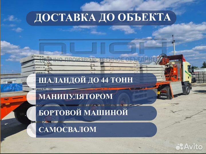 Свая бетонная 200 200 3000