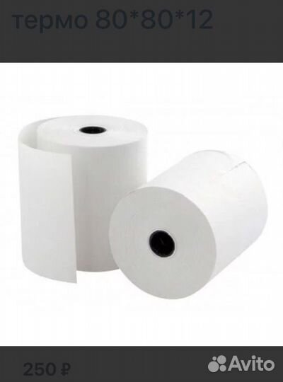 Чековая лента термо 80х80х12 в коробке 45 шт