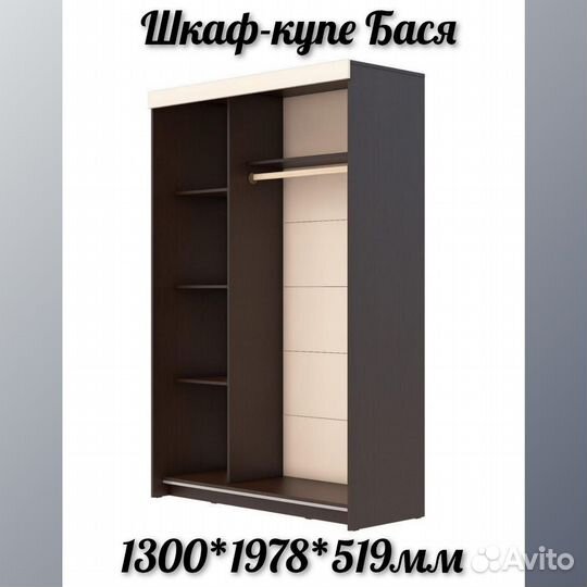 Шкаф-купе Комфорт 9М белый