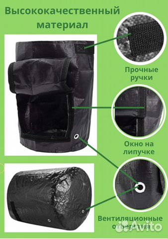 Набор для посадки картофеля