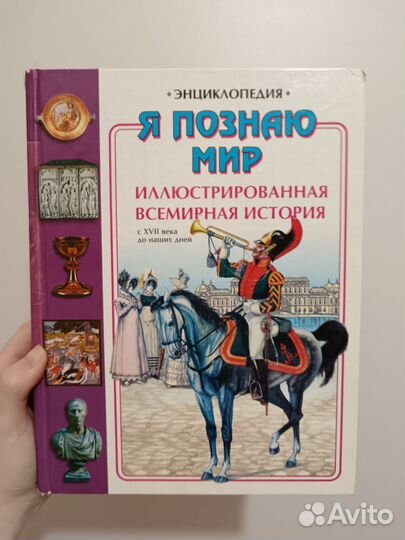 Книги разные букинистика и не только