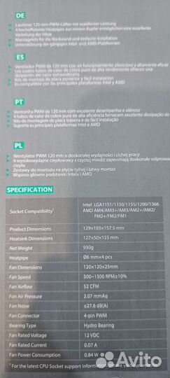 Кулер процеccорный deepcool gammaxx 400 ex