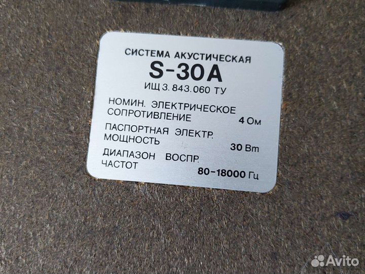 Колонки