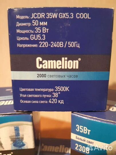 Галогенные лампы Camelion 35Вт 230В GU5.3