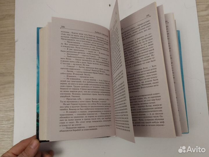 Ведьмак Крещение огнем. Башня ласточки