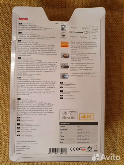 Кабель Display Port hama, gold, 1.8м 00078442