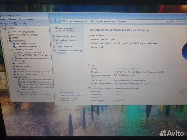 Большой мощный Acer 4 ядра AMD Radeon 17.3