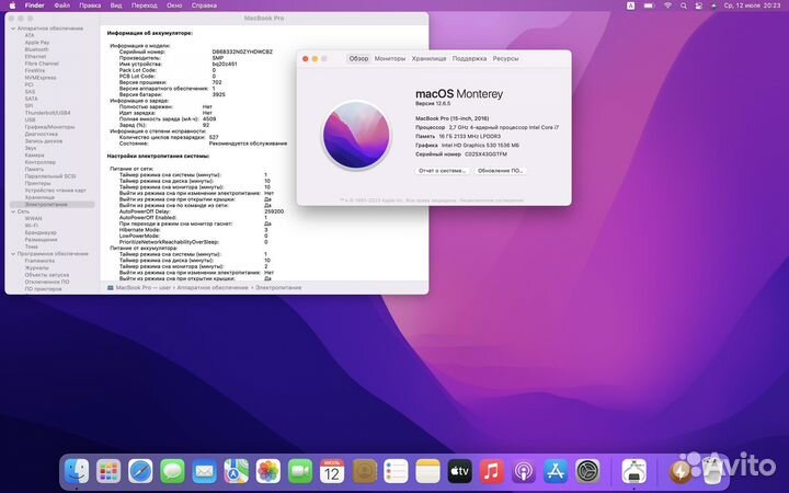MacBook Pro 15 2016 i7/16/512 TouchBar