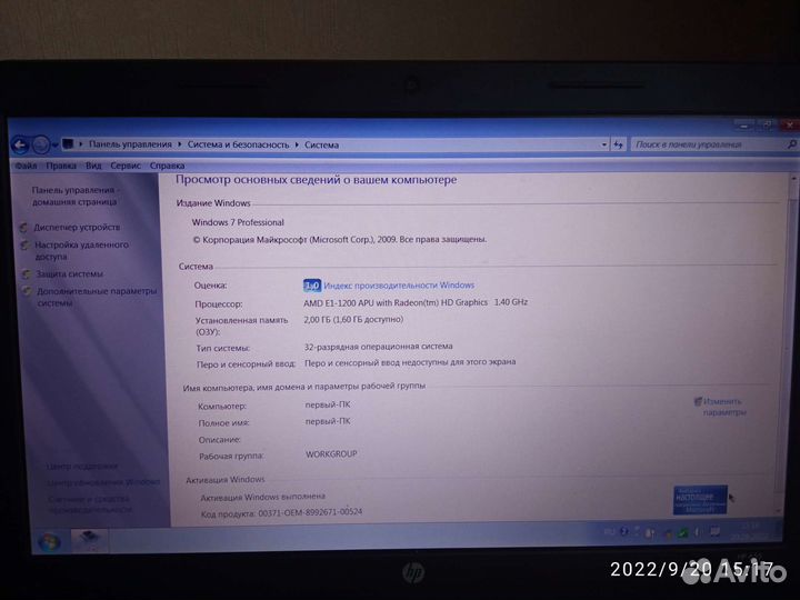 Ноутбук HP 655