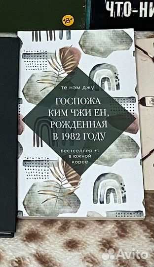 Лот для Лины М