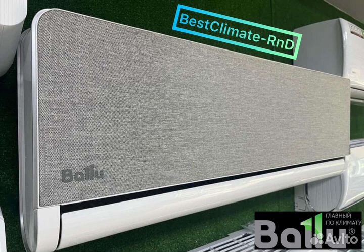 Сплит система Ballu Доставка Установка