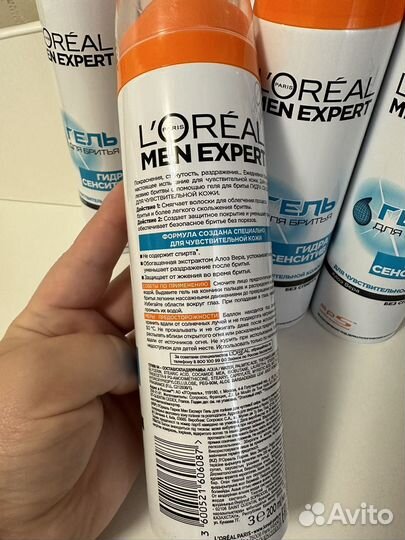 Пена для бритья nivea,lorеal,дезодорант мужской