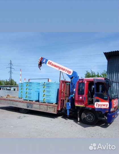 Самогруз воровайка манипулятор кран грузоперевозки