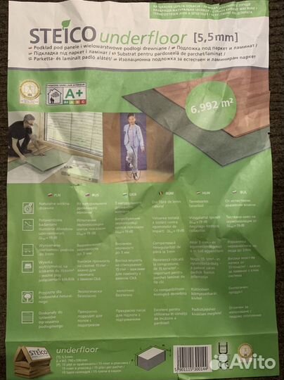 Хвойная подложка 5.5 мм steico