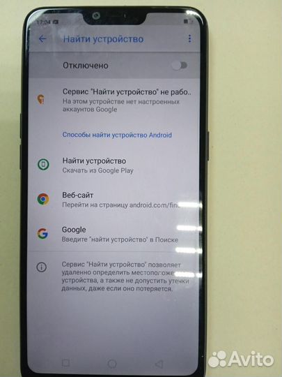 OPPO A5, 4/32 ГБ