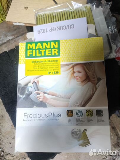 Продам фильтр салона