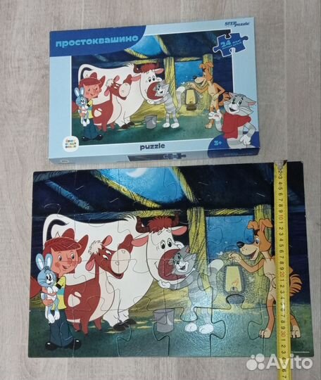 Макси-пазлы