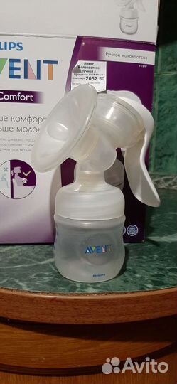 Молокоотсос avent ручной