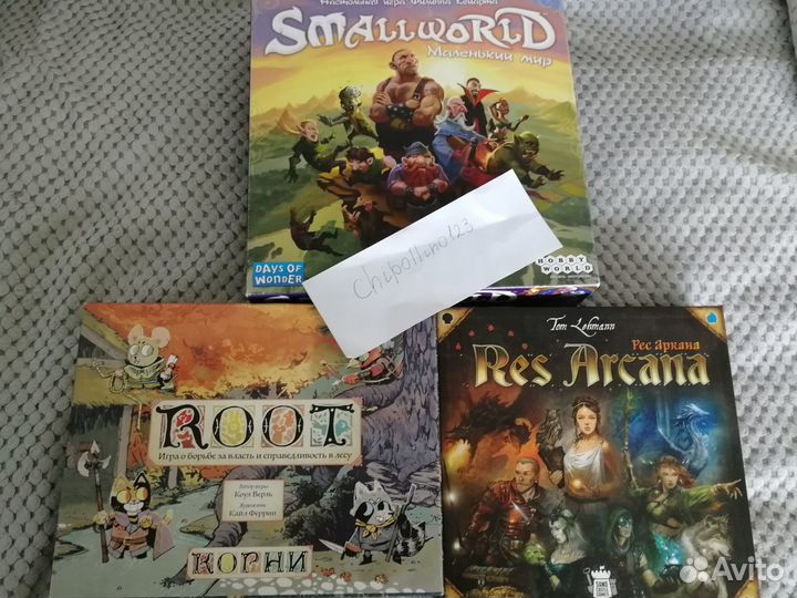 Корни, Res Arcana, Маленький мир