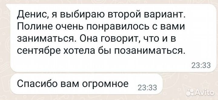 Репетитор математика физика химия