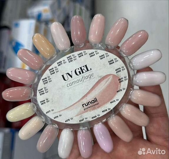 Камуфлирующий уф гель runail