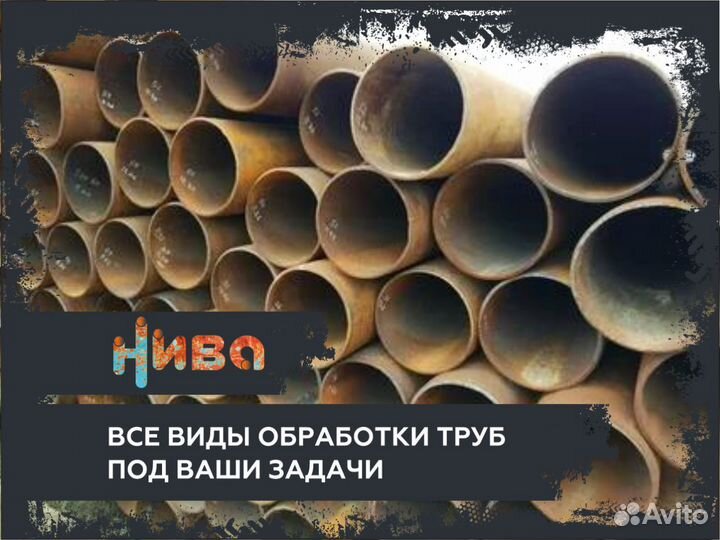 Металлопрокат Труба бу 168х6,5 цт