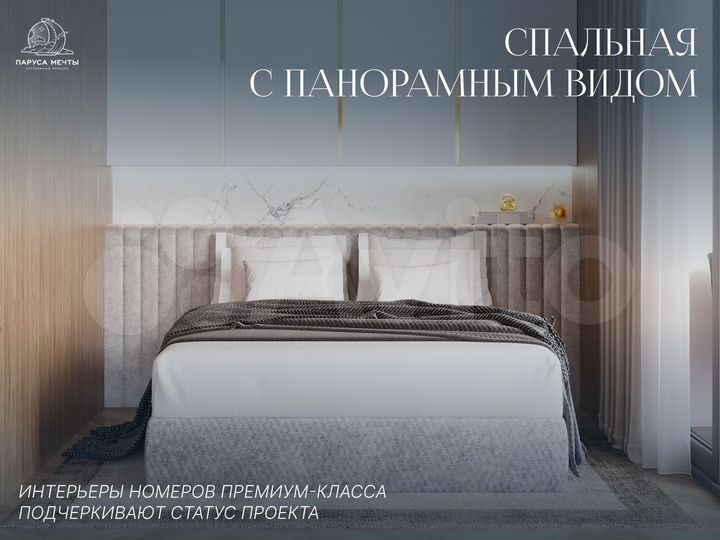 2-к. апартаменты, 63,5 м², 4/11 эт.