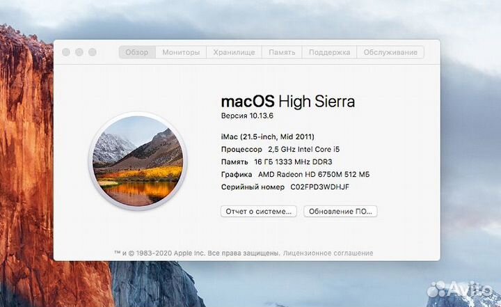 Apple iMac 21.5 2011