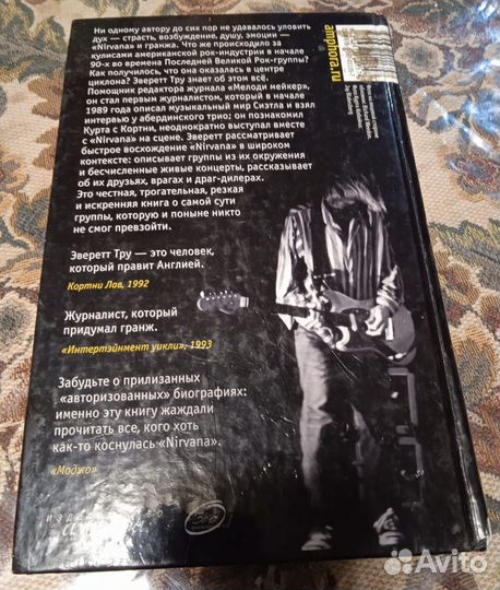 Книги из личной библиотеки