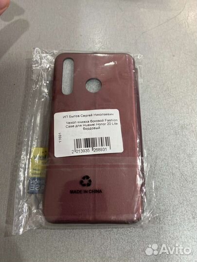 Чехлы и чехлы книжки на iPhone, honor, xiomi,tecno