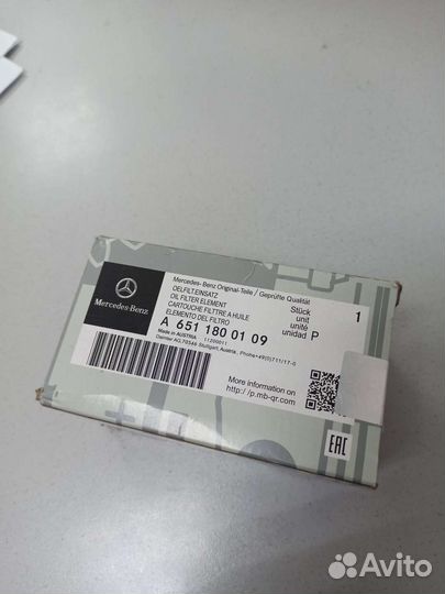 Фильтр масляный Mercedes-Benz A6511800109