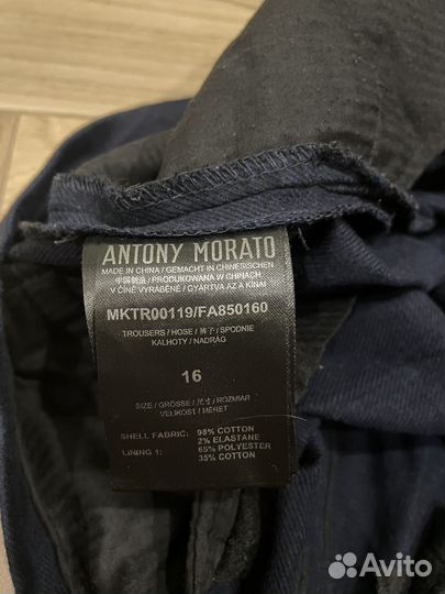 Брюки мужские antony morato