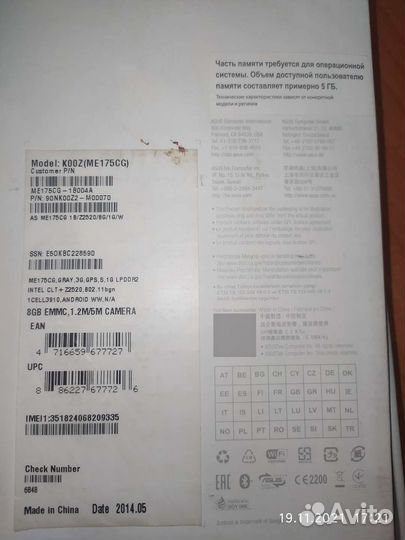 Asus Fonepad 7 me175cg