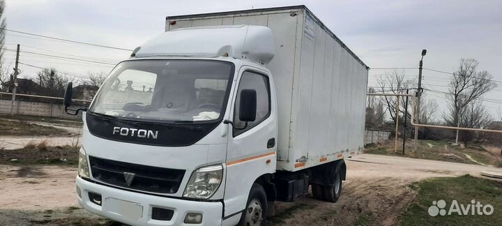 Грузоперевозки до 5 тонн