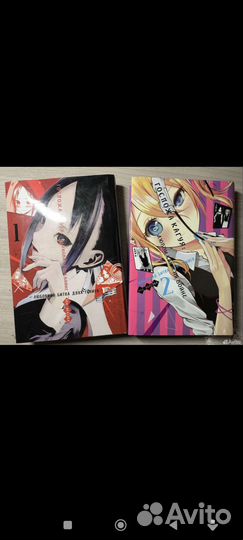 Манга госпожа кагуя