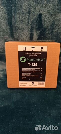 Угольные фильтры Magic Air для гроубокс