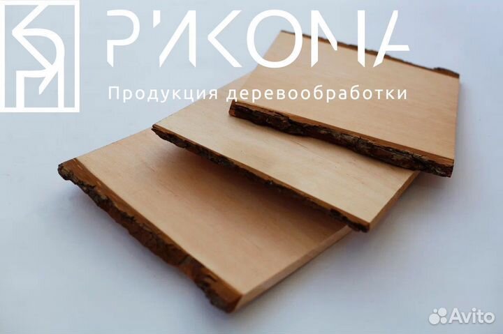 Доска необрезная липа