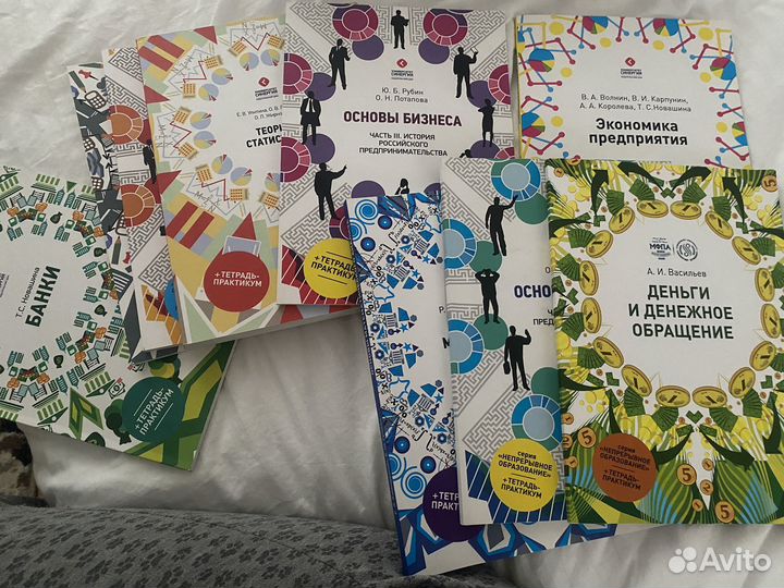 Книги от Синергии по Банковскому делу