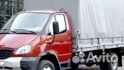 Грузоперевозки Фура Переезды Межгород