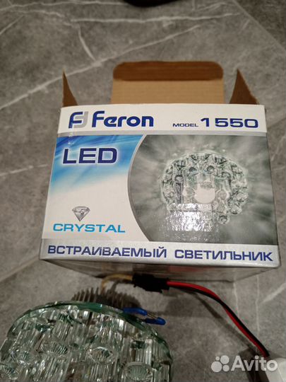 Светильник потолочный встраиваемый