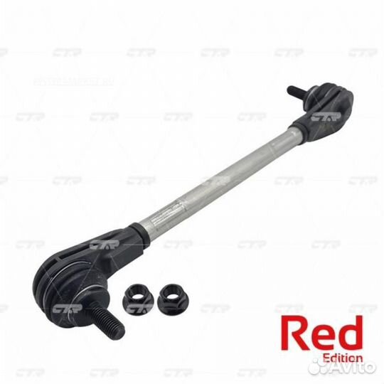 CTR PL0359 Стойка стабилизатора (гибрид) перед пра