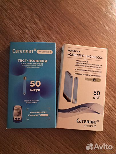 Полоски сателлит экспресс