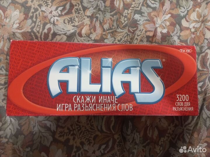 Alias Алиас Скажи иначе 3200 слов