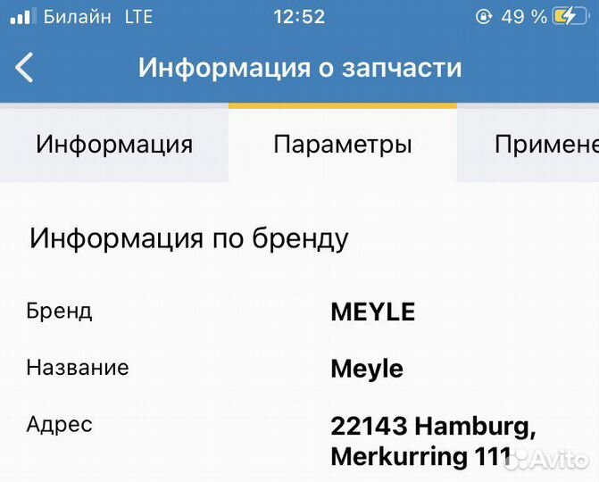 Ремень 6PK2140 новый