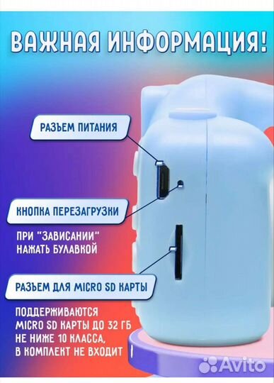 Фотоаппарат, новый