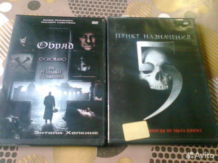 Двд диски фильмы