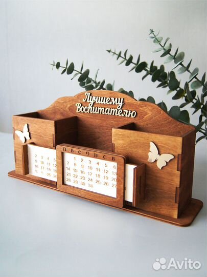 Органайзер с вечным календарем для учителя