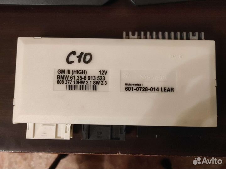 Блок комфорта gm3