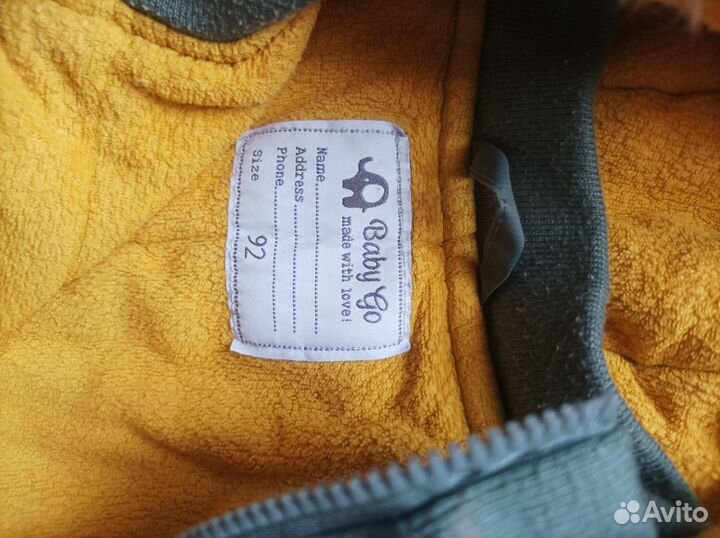 Куртка зимняя детская 92