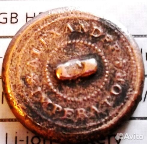 Барельеф жетон пуговица Александр 1 война 1812 г